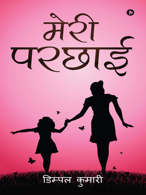 Title details for Meri Parchhai by Dimple Kumari - Available